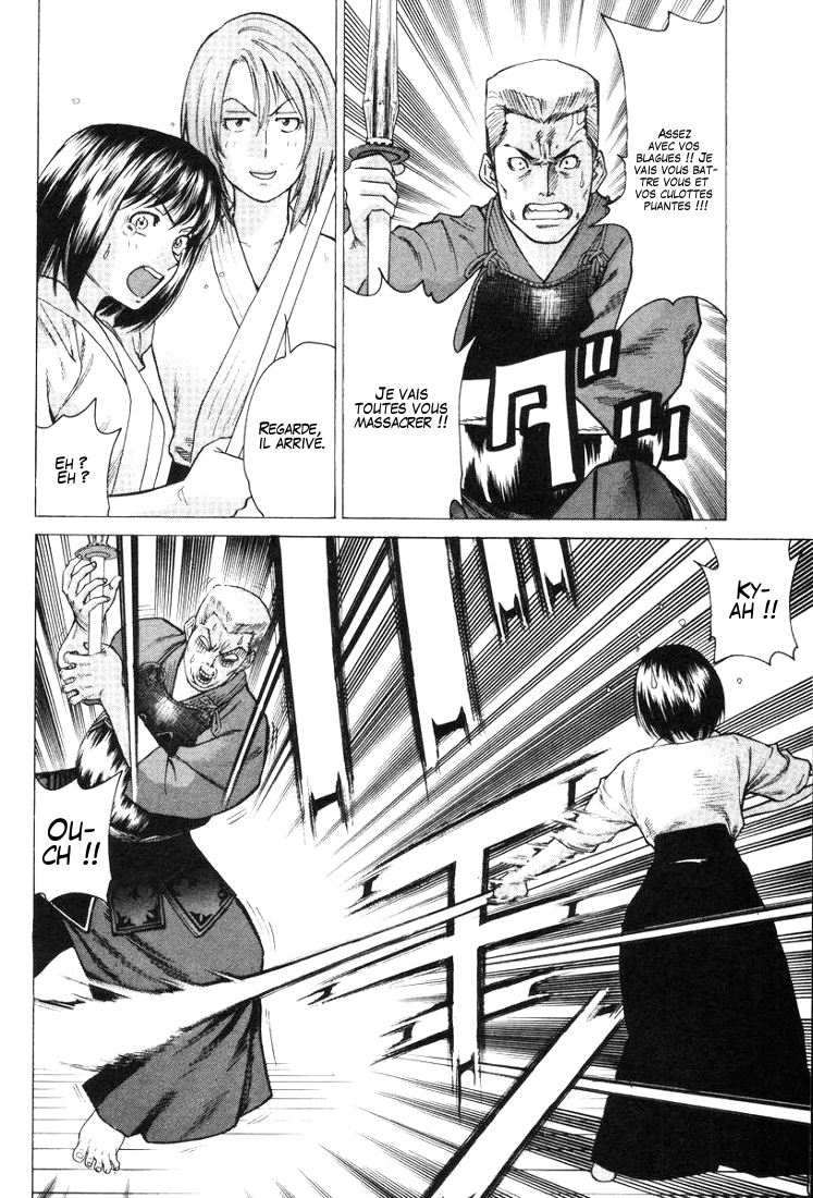 img Karate Shoukoushi Kohinata Minoru 9